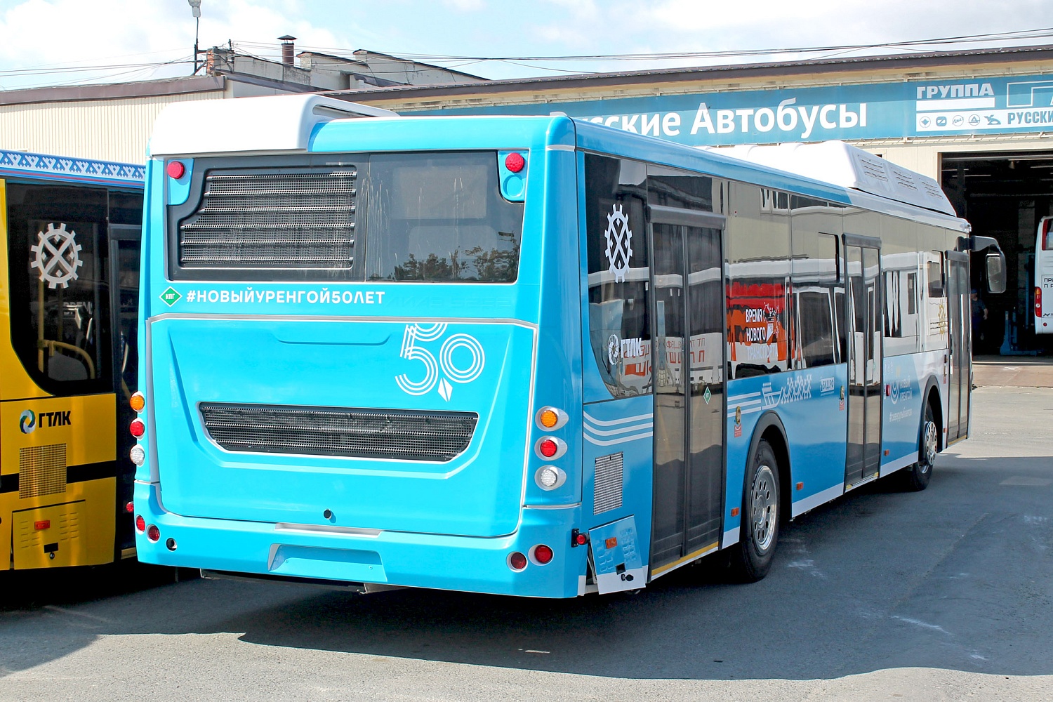 Автобус ЛиАЗ-529267 CITYMAX 12 (КПГ)