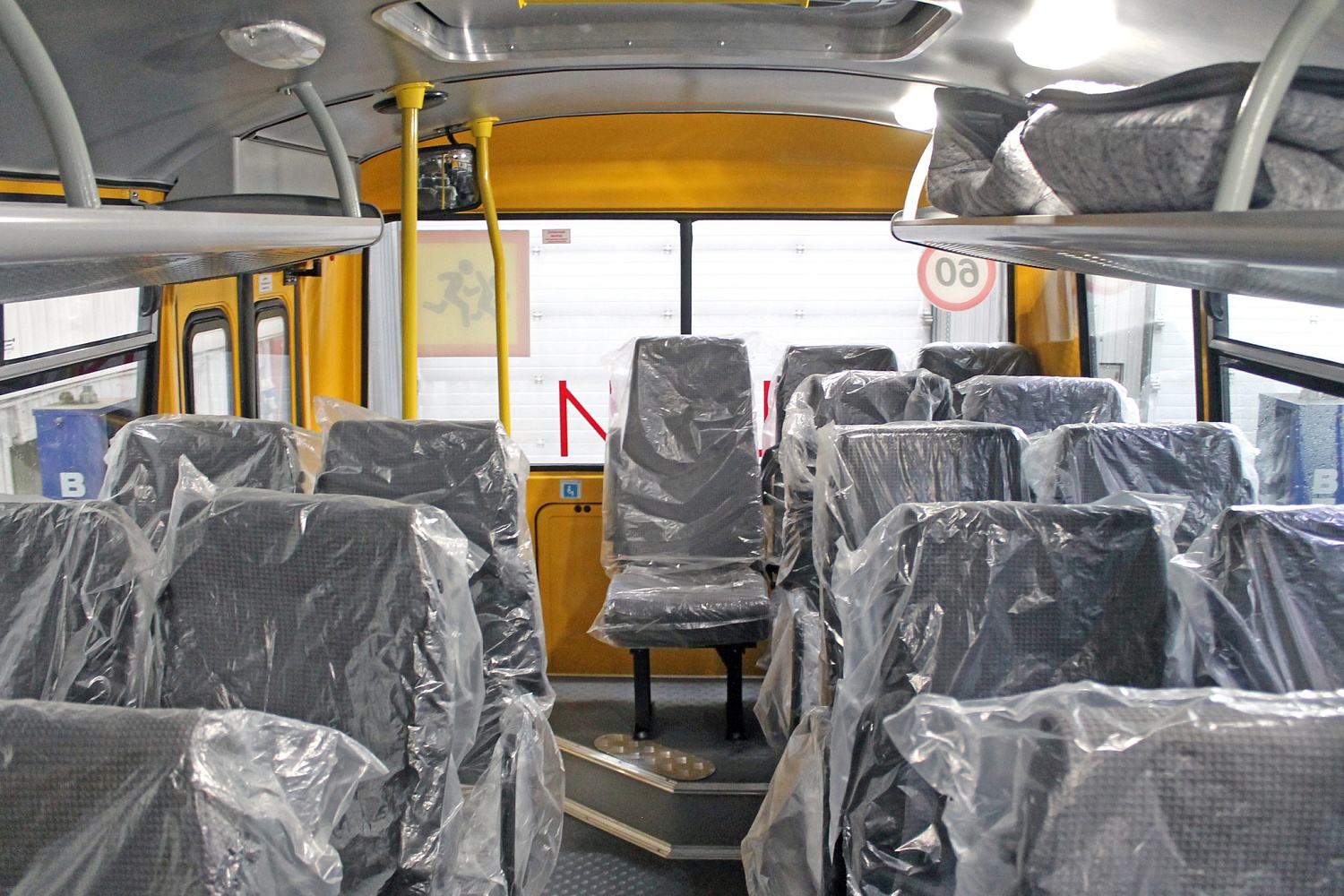 Автобус ПАЗ-320570-04 Школьный