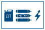 По типу топлива