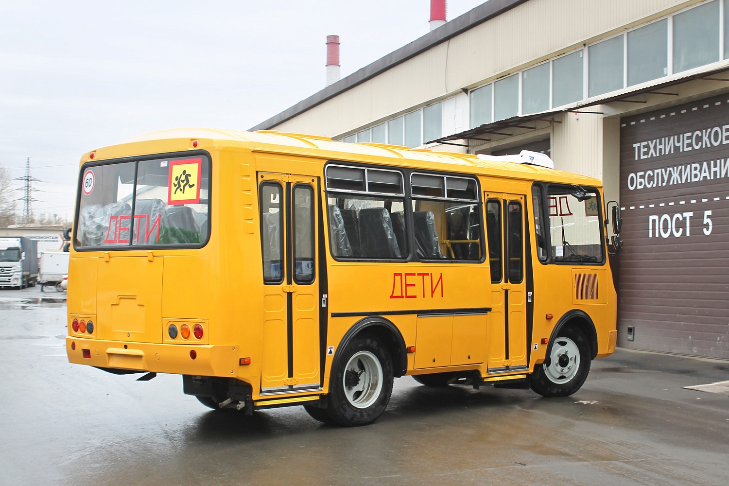 Автобус ПАЗ-320570-04 Школьный