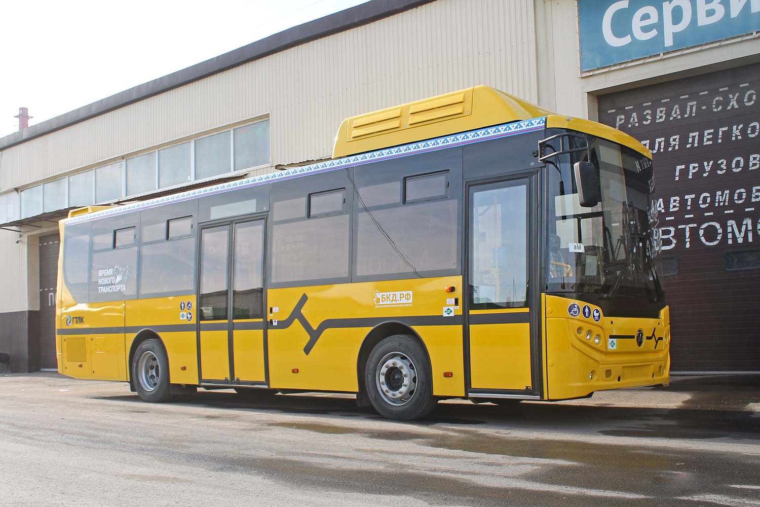 Автобус КАВЗ-4270-C2 (КПГ)